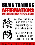 affirmations brain training - home course
